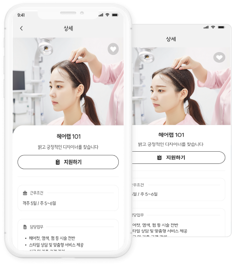 미모 커뮤니티 상세 화면