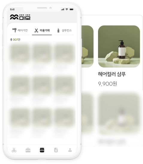 미모 헤어 쇼핑 화면